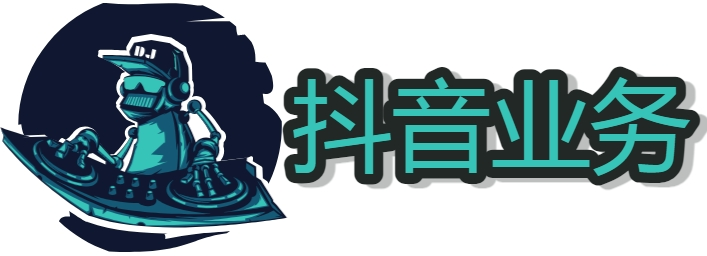 抖音快手自助下单服务怎么关闭 